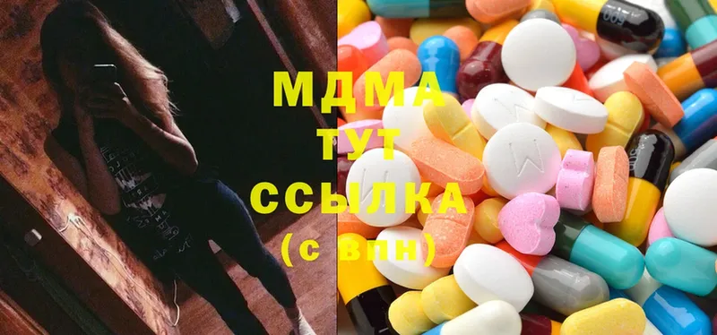 MDMA VHQ  omg зеркало  Кунгур 