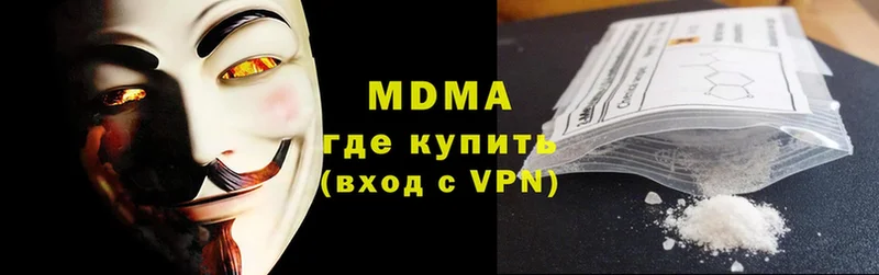 MDMA VHQ Кунгур